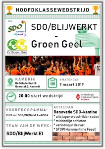 SDO - Groen Geel